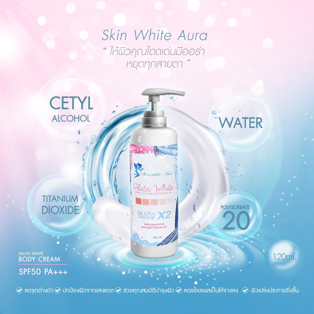 GLUTA WHITE BODY CREAM