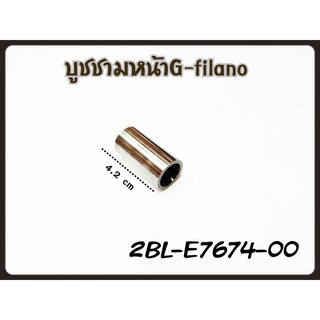 บูชชามหน้า แท้ GRAND FILANO ปี 2015-2019 2BL-E7674-00