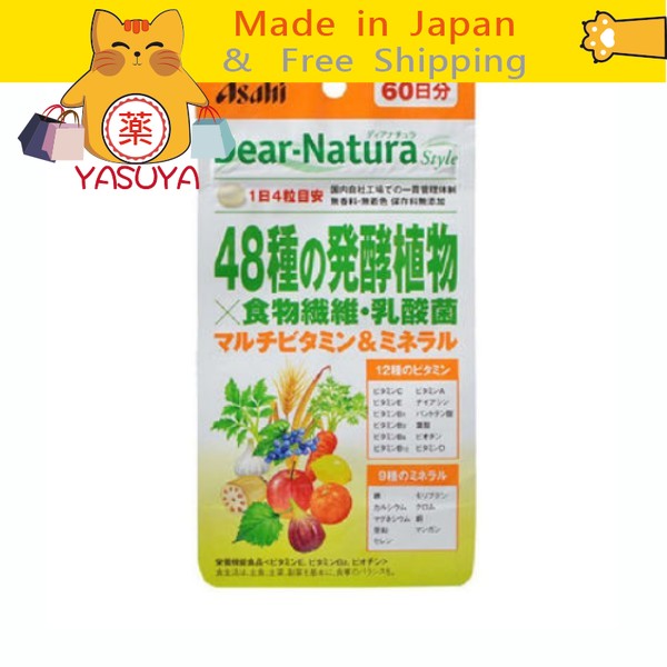 【More Buy , More Discount 】[Ship directly from Japan] Asahi Dear natura  48 kinds of fermented plant nutrition 240tablets 60days Asahi/朝日Dear-natura含48种发酵植物营养胶囊60日促进新陈代谢 240片