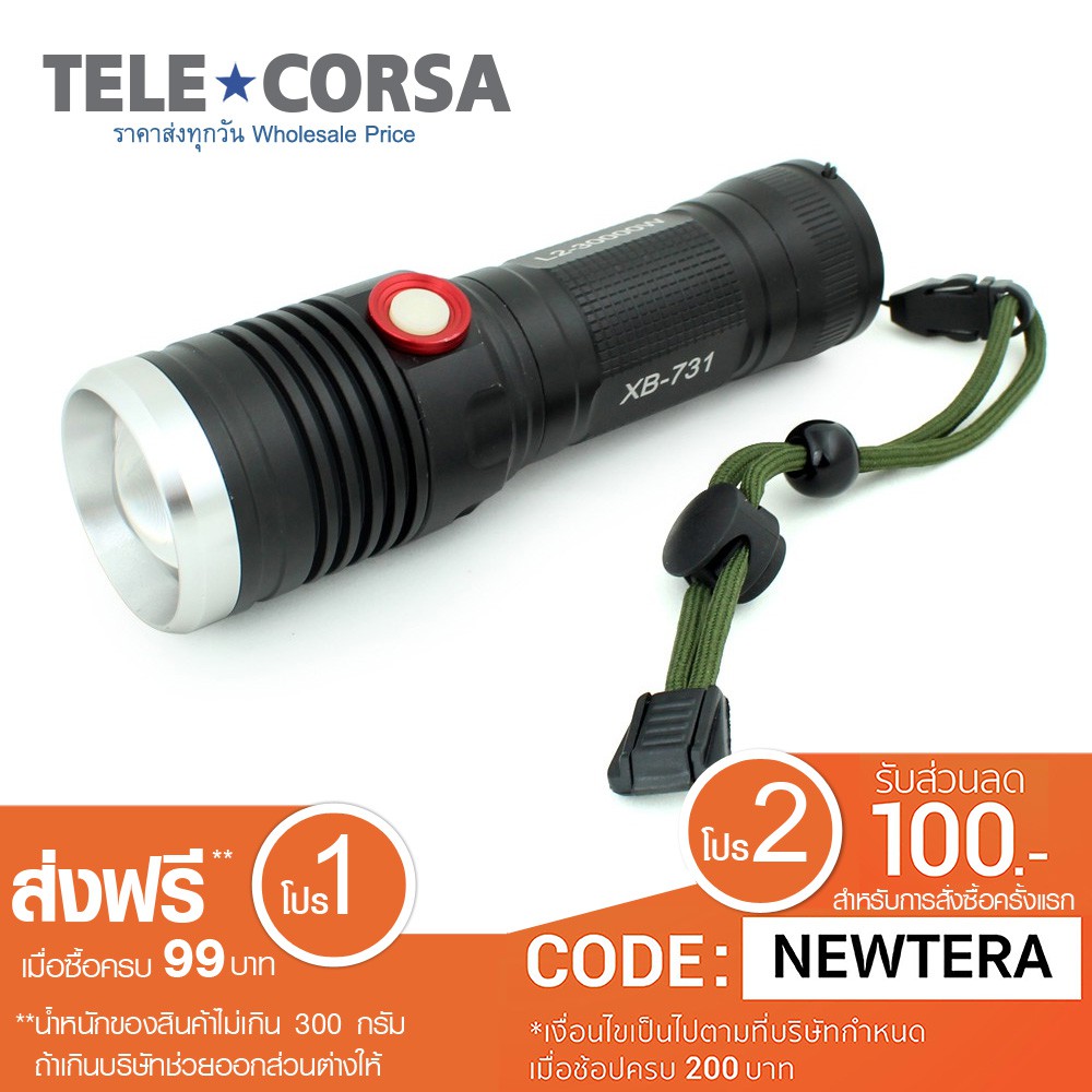 Telecorsa LED Strong Light High Strong Flashlight USB Charger Model Light731-14B-P3