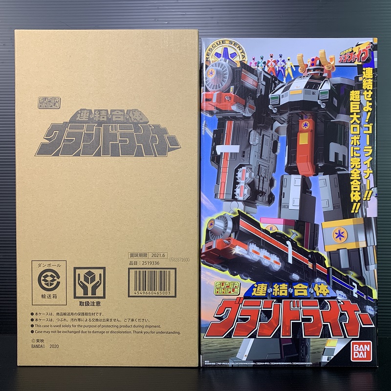 Super Minipla (SMP) Renketsu Gattai Grand Liner (Kyukyu Sentai GoGoFive)