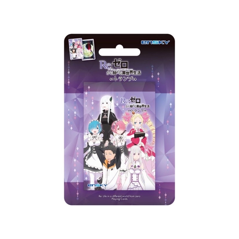 ไพ่ Re:Zero − Starting Life in Another World Playing Cards
