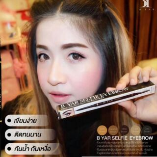 ดินสอเขียนคิ้ว BYAR Selfie eyebrow ระบุสีมาจ้า