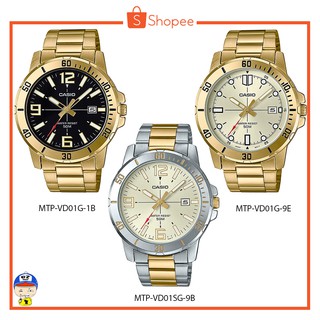 นาฬิกา CASIO รุ่น MTP-VD01G