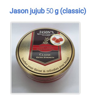 เจสัน จูจุ๊บ ลูกอมเมนทอล และยูคาลิปตอล รสคลาสสิค 50 กรัม 1 กระปุก Jason Jujub classic