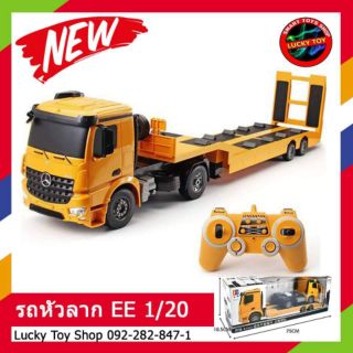 Mercedes-Benz Arcos trailer truck Double Eagle รถเทรลเลอร์หัวลาก บังคับวิทยุ สเกล 1:20 สินค้าใหม่พร้อมส่ง