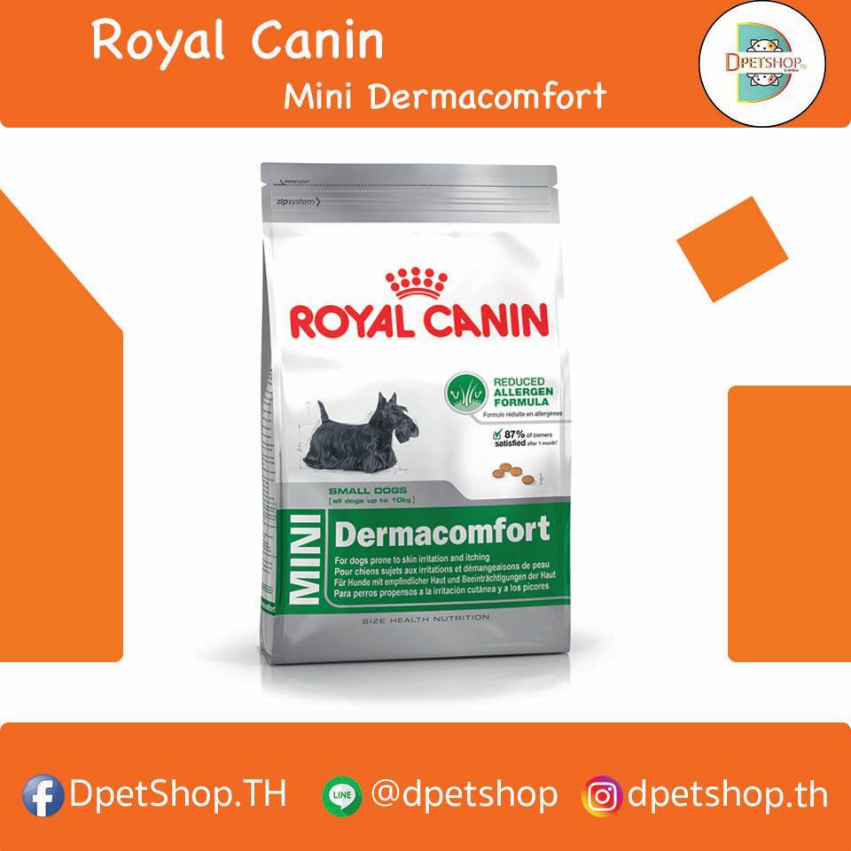 RoyalCanin Mini Dermacomfort 2 kg. สำหรับสุนัขที่ผิวระคายเคืองและคันง่าย