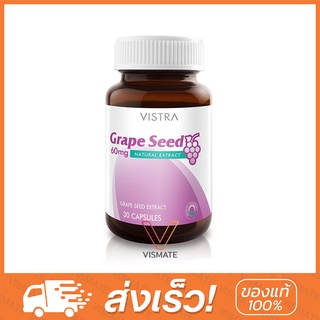 Vistra Grape Seed 60mg 30 Capsule