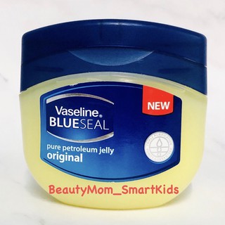 Vaseline® Petroleum Jelly  วาสลีน ปิโตเลี่ยมเจลลี่ สำหรับทุกคน  กระปุกใหญ่ 250g. ไม่มีกลิ่นค่ะ