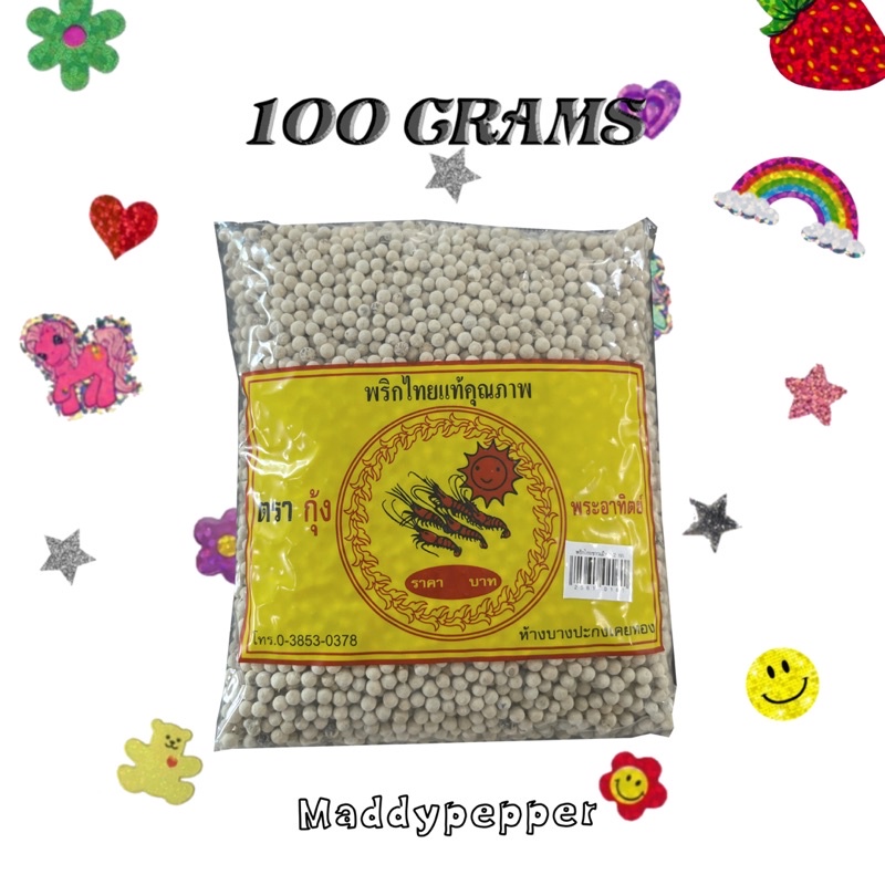 พริกไทยเม็ดแท้ เมืองจันท์ 100 กรัม