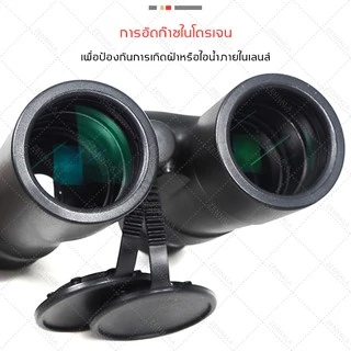 กล้องส่องทางไกล สองตา Nikula 10x42 ซุม 10 เท่า กล้องส่องนก Binocular