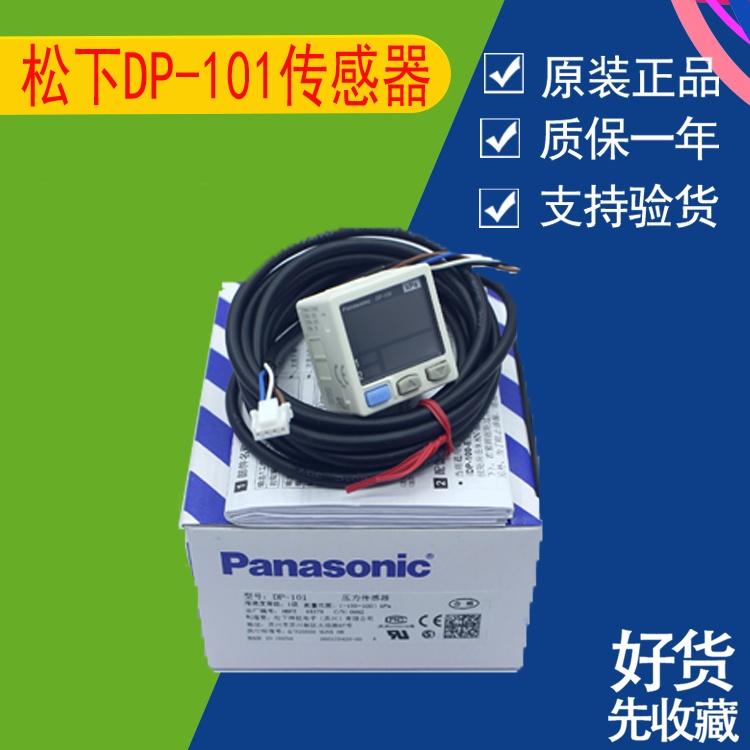 สวิตช์แรงดัน dp-101 dp-101a m dp-102 เซ็นเซอร์แรงดัน