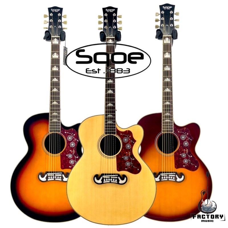 Sqoe ED-49c Jumbo cutaway | กีตาร์โปร่ง กีตาร์โปร่งไฟฟ้า ขนาด 42” ทรงจัมโบ้ เสียงดี มีเก็บปลายทาง