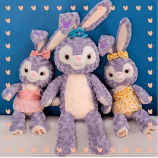 🌈พร้อมส่ง🐰ตุ๊กตากระต่ายม่วง Disney Stella Lou ของเล่นตุ๊กตา 50CM ตุ๊กตาตุ๊กตา ของขวัญวันเกิด