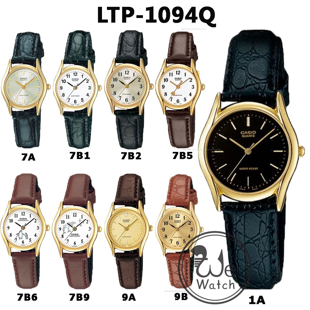 Casio ของแท ร น Ltp 1094q นาฬ กาผ หญ ง แนวคลาสส ก สายหน งแท ร บประก น 1 ป Ltp 1094 Ltp1094q Ltp1094 Shopee Thailand