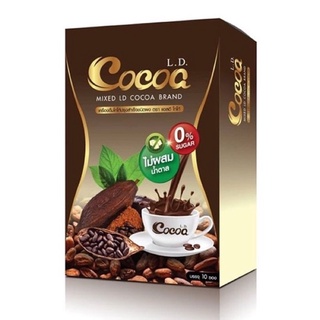 โกโก้สูตรนี้ ไร้น้ำตาล (0%) คุมหิว [8]ชม. ลดการทานจุกจิก Cocoa L.D. โกโก้เลดี้