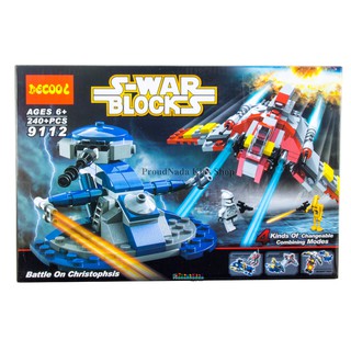 ProudNada Toys ของเล่นเด็กชุดตัวต่อเลโก้S-WAR BLOCKS 9112