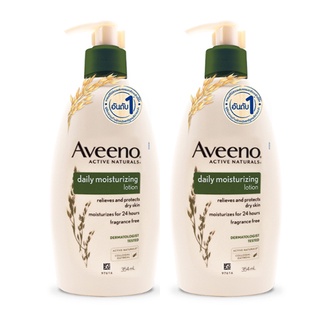 [ทั้งหมด 2 ชิ้น] AVEENO อาวีโน่ โลชั่นทาผิว เดลี่ มอยส์เจอร์ไรซิ่ง โลชั่น 354 มล. X 2 ขวด