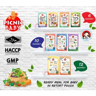 Picnic Baby ปิคนิค เบบี้ อาหารเสริมสำหรับเด็ก พร้อมทาน 6m+ 10m+ 12m+