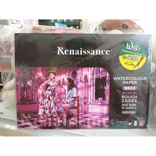 สมุดวาดเขียนRenaissance หยาบ A4 15แผ่น