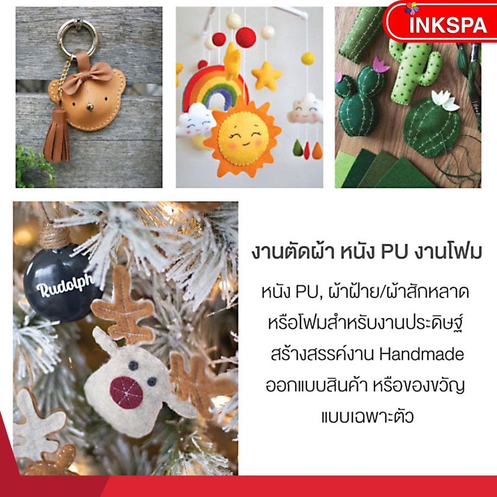 เครื่องตัด Silhouette Cameo v5 ลดเพิ่ม1,000 เครื่องไดคัท ฉลากสินค้า อัจฉริยะ Cameo5 by inkspa