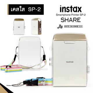 เคสใส instax SP-2 เครื่องปริ้นภาพโพลารอยด์