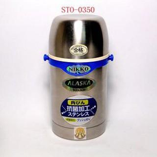 NIKKO STP-0350 กระติกน้ำ สแตนเลสสูญญากาศ 0.35L