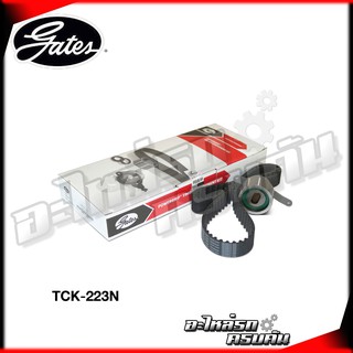 ชุดลูกรอกไทม์มิ่ง GATES สำหรับ HONDA D13B D15B City 1.3/1.5 ปี95 (TCK-223N)