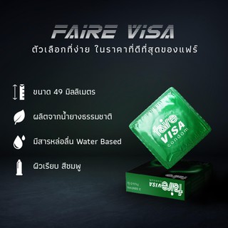 **Pack 4กล่อง FAIRE VISA แฟร์ วีซ่า ถุงยางอนามัย ผิวเรียบ 49 มม บรรจุ 3 ชิ้น/กล่อง  4 กล่อง/12 ชิ้น Faire Visa