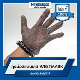 ถุงมือสแตนเลสHAND SAFETY