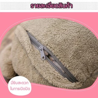 Specialthing หมอนผ้าห่ม หมอนซุกมือ สอดแขนได้ หมอนออฟฟิศ หมอนตุ๊กตา นุ่มนิ่ม ลายการ์ตูน น้องแกะ หน้าตาน่ารัก