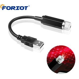 Foriot โคมไฟโปรเจคเตอร์ LED รูปดาว ท้องฟ้ากลางคืน โรแมนติก ชาร์จ USB สําหรับติดหลังคารถยนต์