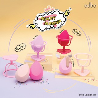 ODBO Beauty Blender OD8-195 โอดีบีโอ บิวตี้ เบลนเดอร์ OD8-195