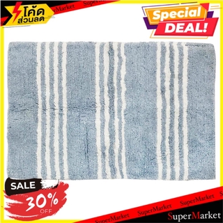 พรม HOME L&amp;S SI/BEELINE 40x60 ซม. สีฟ้า พรมภายใน RUG HOME L&amp;S SI/BEELINE 40X60CM CYAN