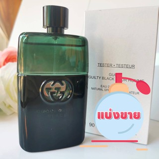 Gucci Guilty Black Pour Homme EDT แบ่งขาย แท้ 100%