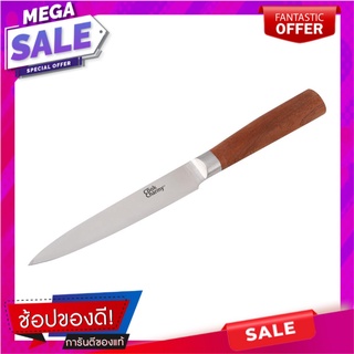 มีดอเนกประสงค์ 5 นิ้ว ด้ามไม้ COOK CHARMY CS อุปกรณ์เตรียมอาหาร KITCHEN UTILITY KNIFE WITH WOODEN HANDLE CS COOK CHARMY