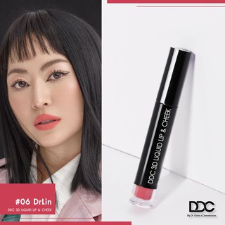 DDC 3D LIQUID LIP &amp; CHEEK #06 DrLin ชมพูที่ใช่ ลุคไหนก็เอาอยู่ BY หมอหลิน The Demis