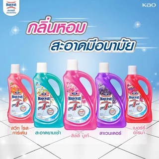มาจิคลีน น้ำยาถูพื้น เบอร์รี่ อโรม่า ถุงเติม 750มล