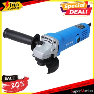 ✨Sale✨ เครื่องเจียร์ ZINSANO AG6804 4 นิ้ว 680 วัตต์ ช่างมืออาชีพ ANGLE GRINDER ZINSANO AG6804 4" 680W เครื่องเจียระไนแล