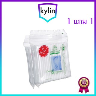 Ambulance Cottonbud สำลีก้านจากฝ้ายบริสุทธิ์ 100% ตรารถพยาบาล รุ่น 1+1 (200 ก้าน) ซึบซับได้ดี