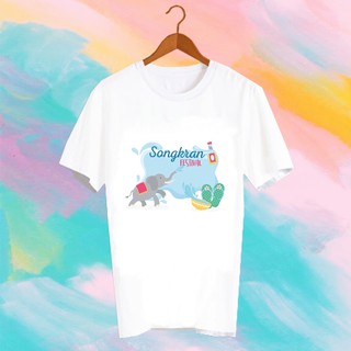 เสื้อยืดคำพูด เสื้อยืดสงกรานต์ SONGKRAN FESTIVAL TSHIRT TXK31