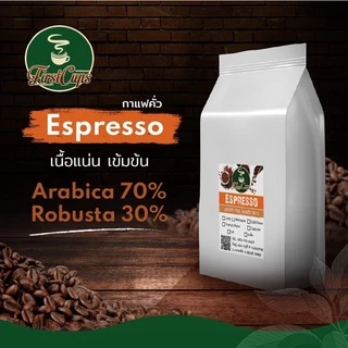 กาแฟคั่วEspresso สีส้ม ผสมผสานระหว่างอราบิก้ากับโรบัสต้า หอมกรุ่น เนื้อแน่น ข้มข้นสู้นม 1 kg