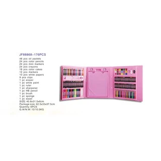 Art Set 208 พาเลทชุดระบายสี เซ็ทใหญ่ 208 ชิ้น (กล่องมี 2 สีให้เลือก )