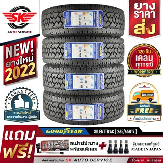 GOODYEAR ยางรถยนต์ 265/65R17 (ล้อขอบ17) รุ่น WRANGLER AT SILENTTRAC 4 เส้น (ใหม่กริ๊ปปี2022)