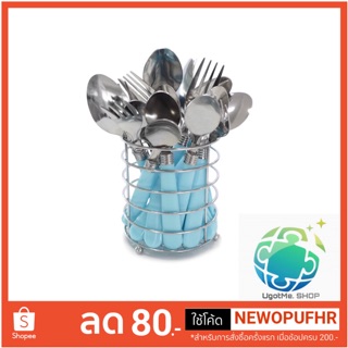 RRS ช้อน-ส้อม 6 คู่ + ช้อนชา 6 ชิ้น พร้อมตระกร้าสแตนเลส