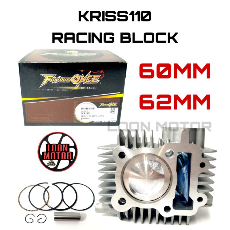 KRISS110 RACING BLOCK 60MM/62MM - เปิด FURIOUS