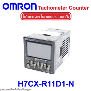 H7CX-R11D1-N OMRON H7CX-R11D1-N OMRON Multifunction Counter H7CX-R11D1-N Counter OMRON H7CX OMRON Digital Tachometer