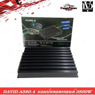 แอมป์หลอดรถยนต์ เพาเวอร์แอมป์ขยาย 4 channel คลาสเอบี DAVID รุ่น A580.4 POWER AMP 4CH TUBE 3800 วัตต์/Watts ชนิดแอมป์หลอด
