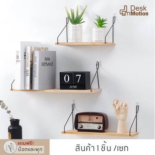 ชั้นแขวนผนังสไตล์วินเทจ ชั้นวางของติดผนัง  แนวมินิมอล Shelving Home Decorative Storage Wall Mounted Rack