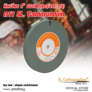 หินเจียร 8 นิ้ว GC100 (8x¾x1.¼) ตรา SL.Carborundum ของแท้จากโรงงานผลิต